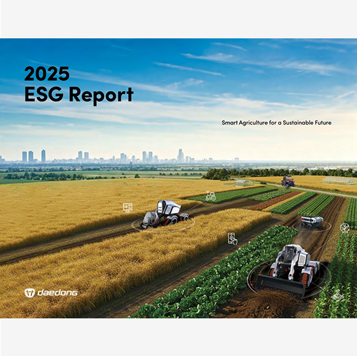 대동 2025 ESG 보고서